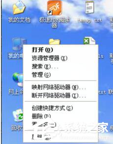 WinXP电脑开机后自动重启如何解决?