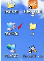 WinXP电脑开机后自动重启如何解决?