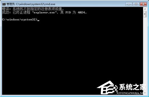 Win7桌面图标箭头怎么去掉?去掉桌面图标箭头的方法