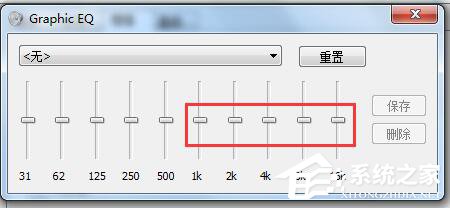 如何解决Win7电脑声音小的问题?