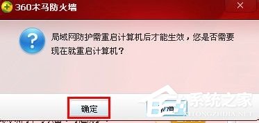 WinXP网络连接正常无法上网怎么解决?