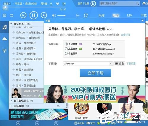 Win7如何刻录cd?刻录光盘的方法