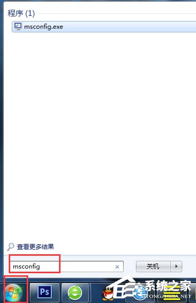 Win7电脑右下角弹出广告如何解决?
