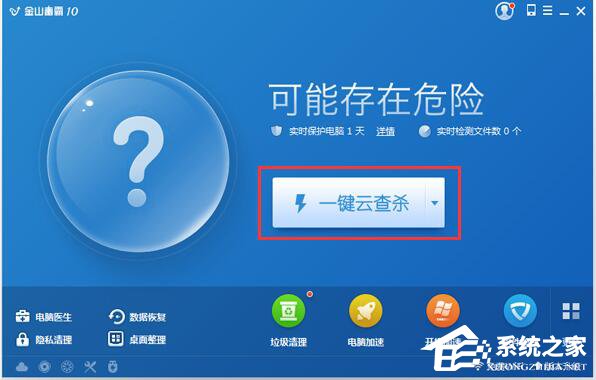 Win7电脑右下角弹出广告如何解决?