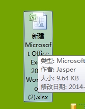 CSV文件怎么打开?使用Excel打开CSV文件的方法步骤