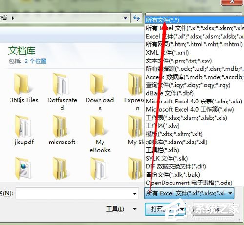 CSV文件怎么打开?使用Excel打开CSV文件的方法步骤