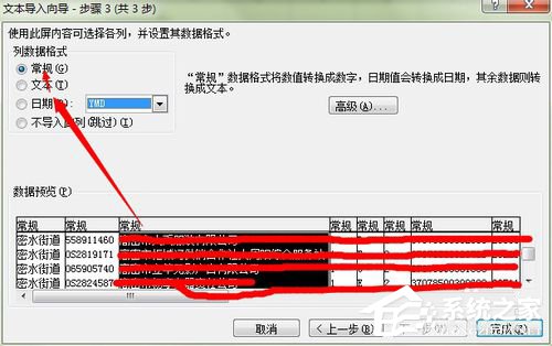 CSV文件怎么打开?使用Excel打开CSV文件的方法步骤