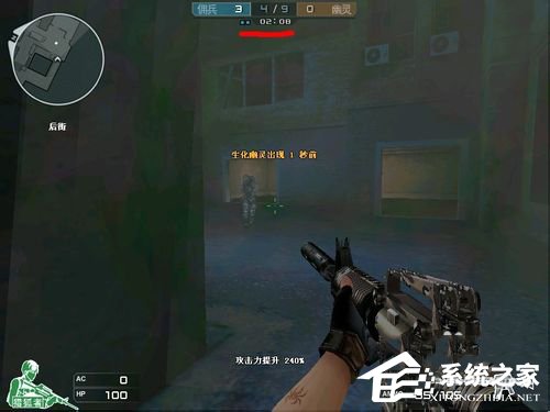 Win7系统电脑玩CF怎么调烟雾头?