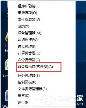 Win10系统已激活如何取消激活状态?