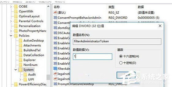 如何解决Win10系统下使用管理员账户不能打开某些程序的问题?