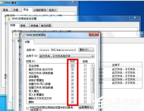 如何解决Win7宽带连接错误651的问题?