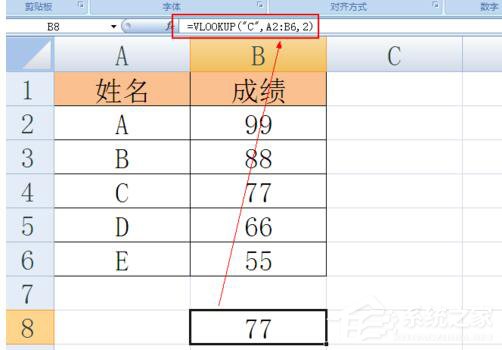 Excel函数VLOOKUP怎么用?Excel函数VLOOKUP的使用方法