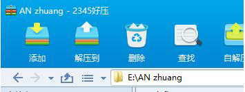 压缩文件损坏怎么办?电脑压缩文件损坏如何修复?