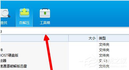 压缩文件损坏怎么办?电脑压缩文件损坏如何修复?