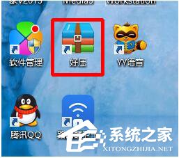 压缩文件损坏怎么办?电脑压缩文件损坏如何修复?
