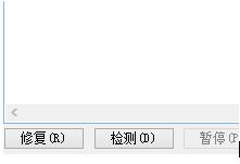 压缩文件损坏怎么办?电脑压缩文件损坏如何修复?
