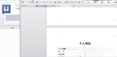 bak文件怎么打开?打开bak文件的方法