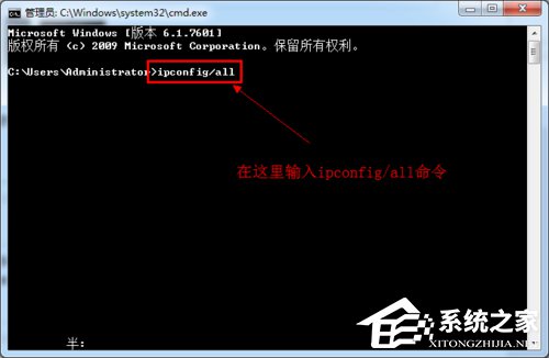 Win7系统DNS怎么设置?