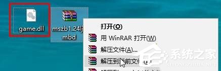 如何解决Win10玩魔兽争霸无法创建地图的问题?