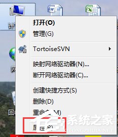 Win7网卡驱动装不上怎么办?