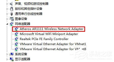 Win7怎么解决电脑无线有限的访问权限?