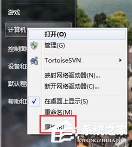 Win7如何增加虚拟内存?增加虚拟内存的方法