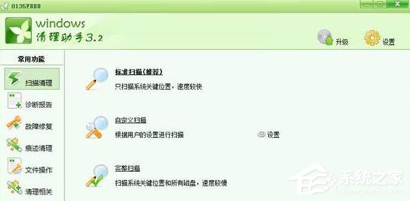 Win10谷歌浏览器首页被2345篡改怎么办?