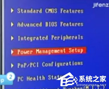 如何设置电脑自动开机?
