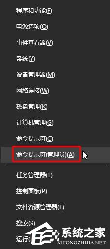 Win10关闭防火墙提示:出于安全原因 某些设置由系统管理员管理的解决方法