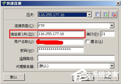 FTP是什么?如何使用FTP地址