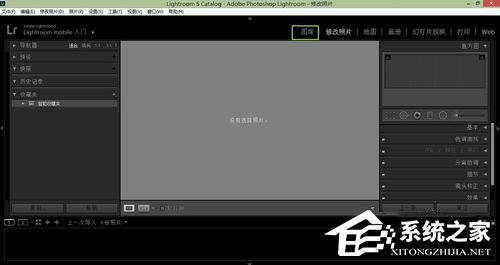 nef怎么打开?打开nef格式图片的方法和步骤