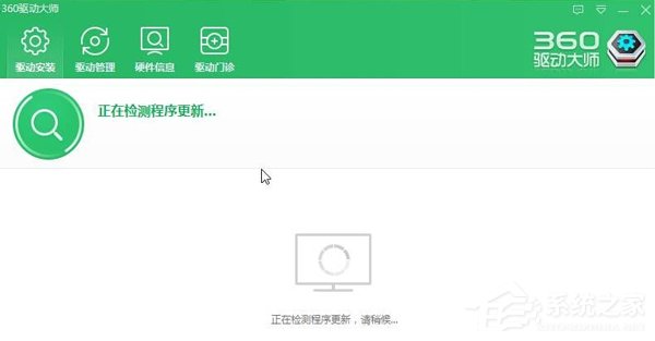 如何解决Win10系统戴尔Vostro14关机后指示灯依旧亮着的问题?