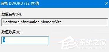 如何解决Win10系统戴尔Vostro14关机后指示灯依旧亮着的问题?