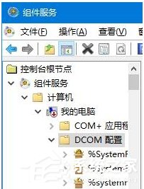 Win10提示“已禁用对该状态进行检测的服务”怎么办?