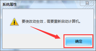 Win7系统pagefile.sys是什么?更改pagefile大小的方法