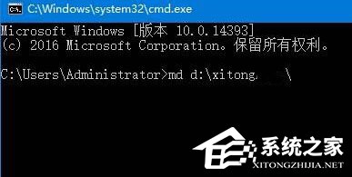 Win10如何创建一个无法删除文件夹?