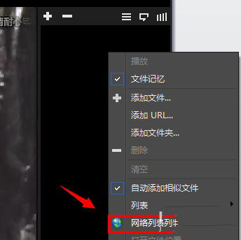 影音先锋怎么用?使用影音先锋搜片看电影的方法