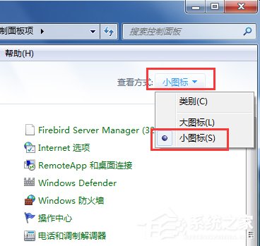 Win7笔记本无线网络连接不上如何解决?