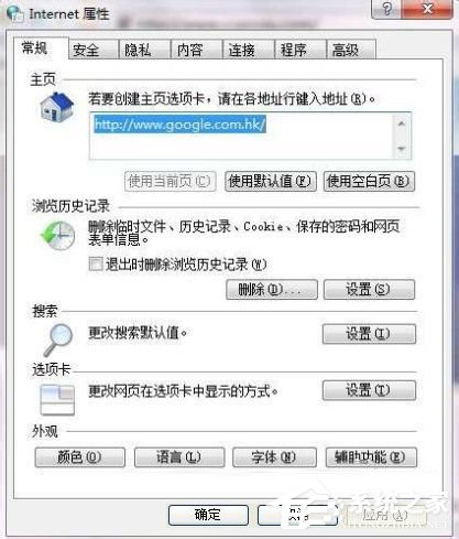 Win7系统ccproxy怎么用?设置ccproxy的方法和步骤
