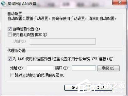 Win7系统ccproxy怎么用?设置ccproxy的方法和步骤