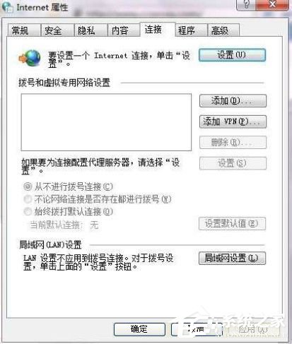 Win7系统ccproxy怎么用?设置ccproxy的方法和步骤