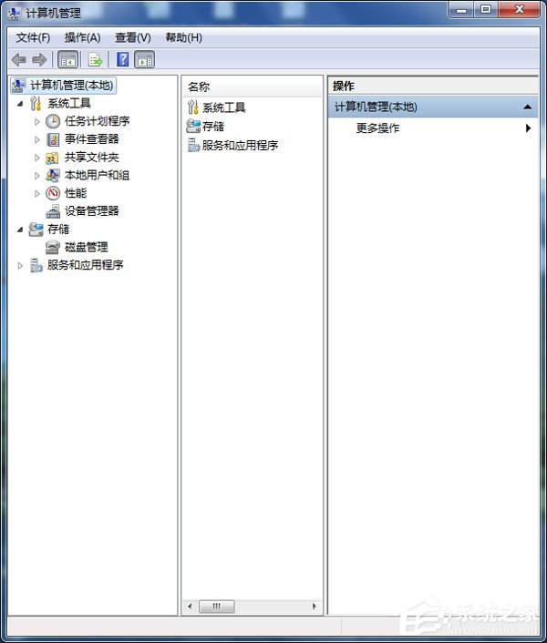 Win7如何查看电脑使用记录?