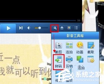 怎样转换视频格式?转换视频格式的方法和步骤