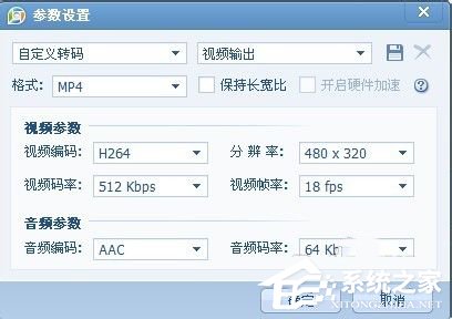 怎样转换视频格式?转换视频格式的方法和步骤