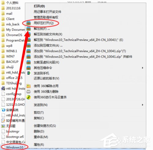 Win7系统如何使用nt6 hdd installer安装Win10系统?