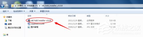 Win7系统如何使用nt6 hdd installer安装Win10系统?