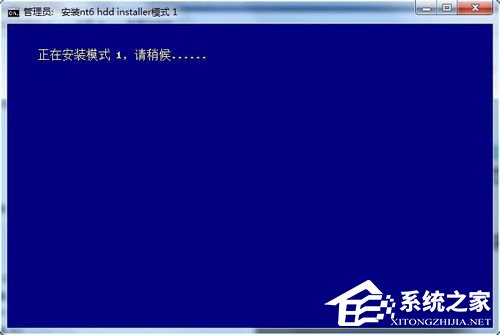 Win7系统如何使用nt6 hdd installer安装Win10系统?