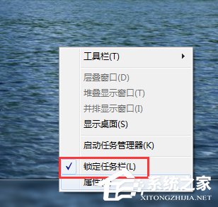 Win7快速启动栏不见了怎么办?