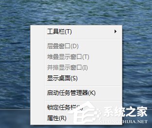 Win7快速启动栏不见了怎么办?