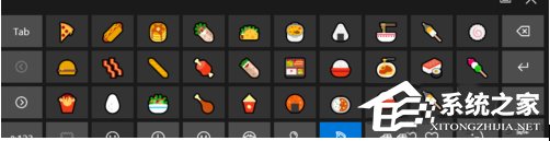 Win10如何使用系统自带Emoji表情?